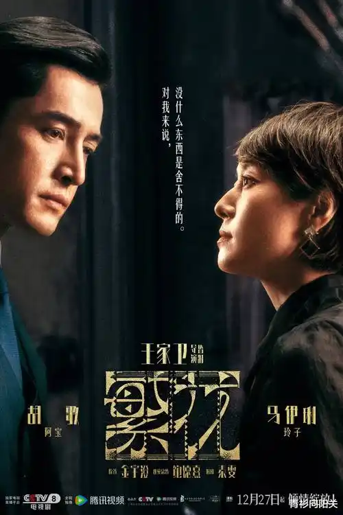 我们的第九年都市情感剧免费观看