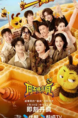 慢火煮春秋综艺节目在线观看