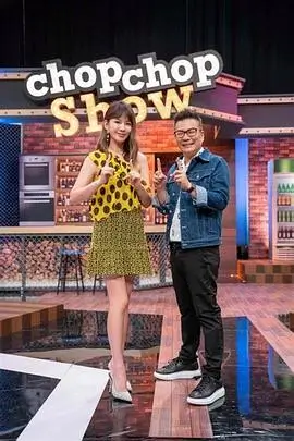 舞台正对面竞演综艺免费观看