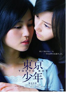 纸上银河动画电影手机免费在线观看