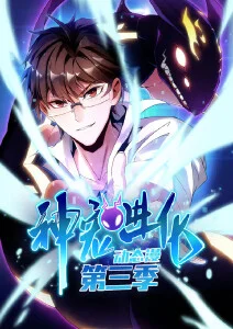 回声少年青春动漫全集免费观看